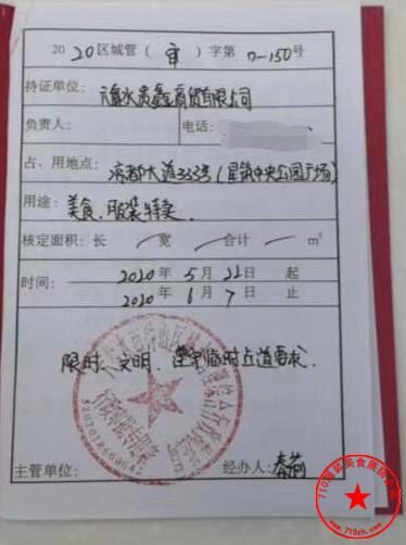 QQ截图20200513124015.jpg