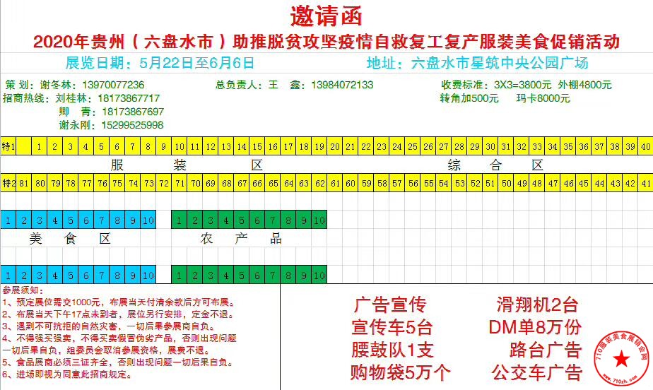 QQ截图20200513125232.jpg