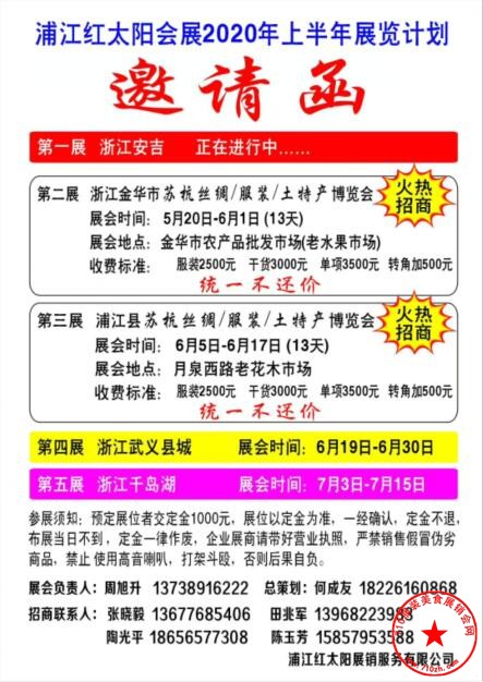 QQ截图20200513163411.jpg