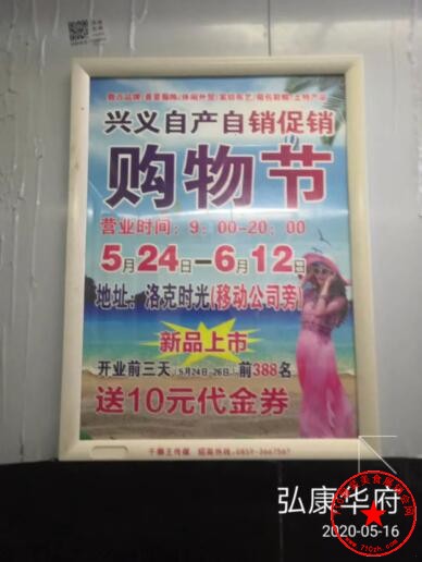 QQ截图20200516205909.jpg