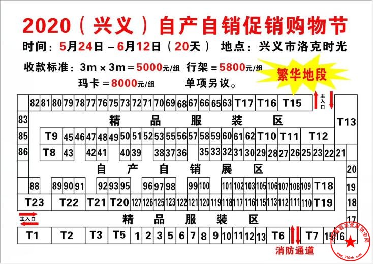 QQ截图20200517091908.jpg