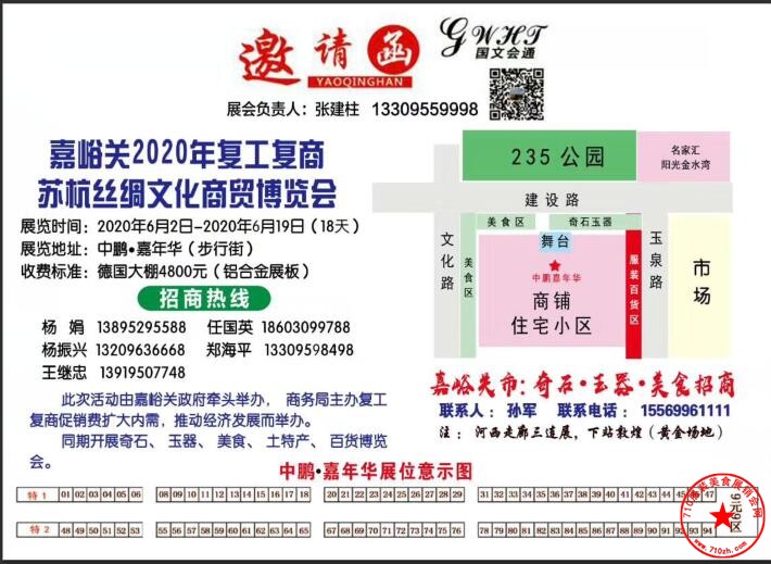 QQ截图20200518194925.jpg
