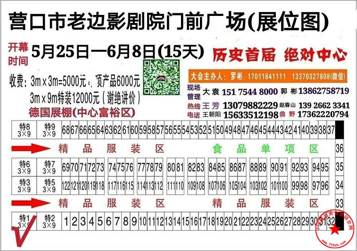 QQ截图20200518205021.jpg