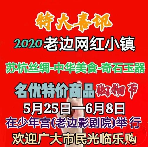 QQ截图20200518205047.jpg