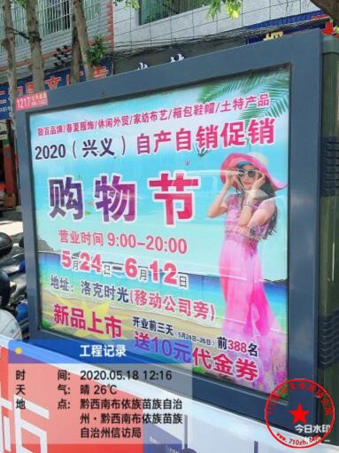 QQ截图20200519064735.jpg