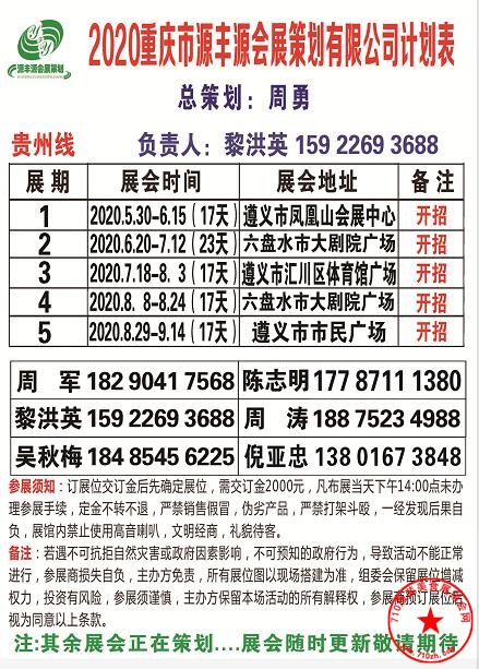 QQ截图20200521195102.jpg