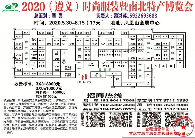 QQ截图20200521195130.jpg
