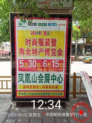 QQ截图20200522140754.jpg