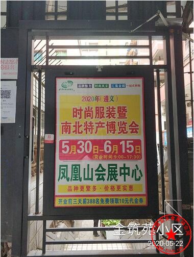 QQ截图20200522140830.jpg
