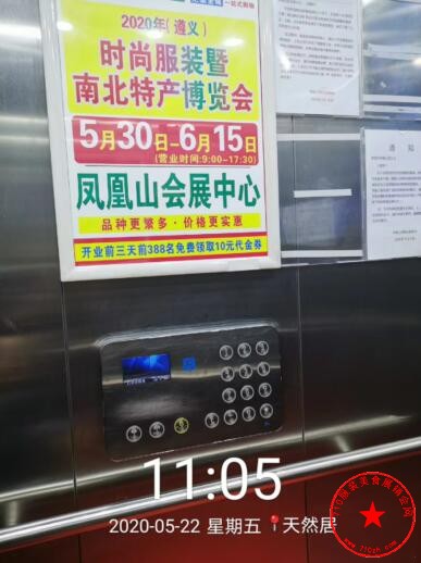 QQ截图20200523065029.jpg