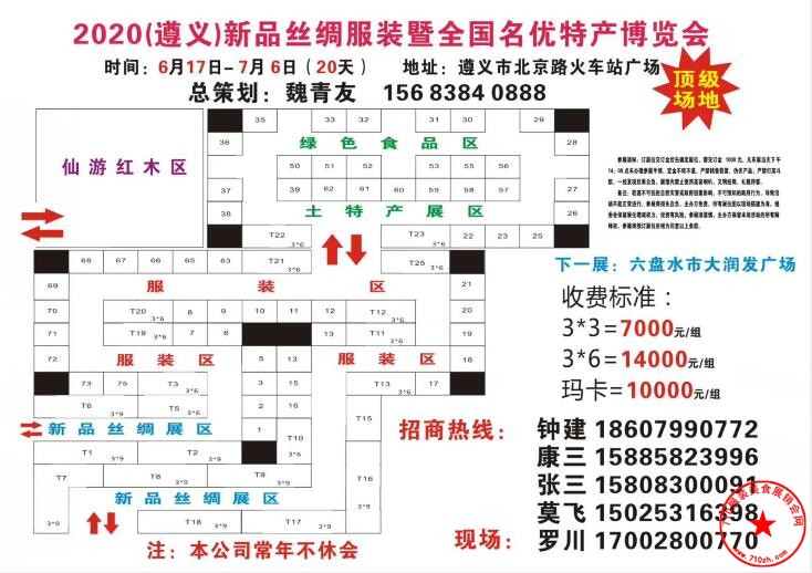 QQ截图20200602170722.jpg