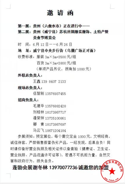 QQ截图20200603090225.jpg