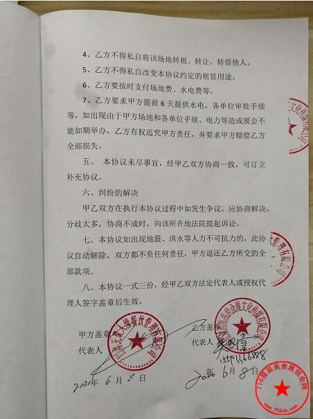 QQ截图20200609195643.jpg