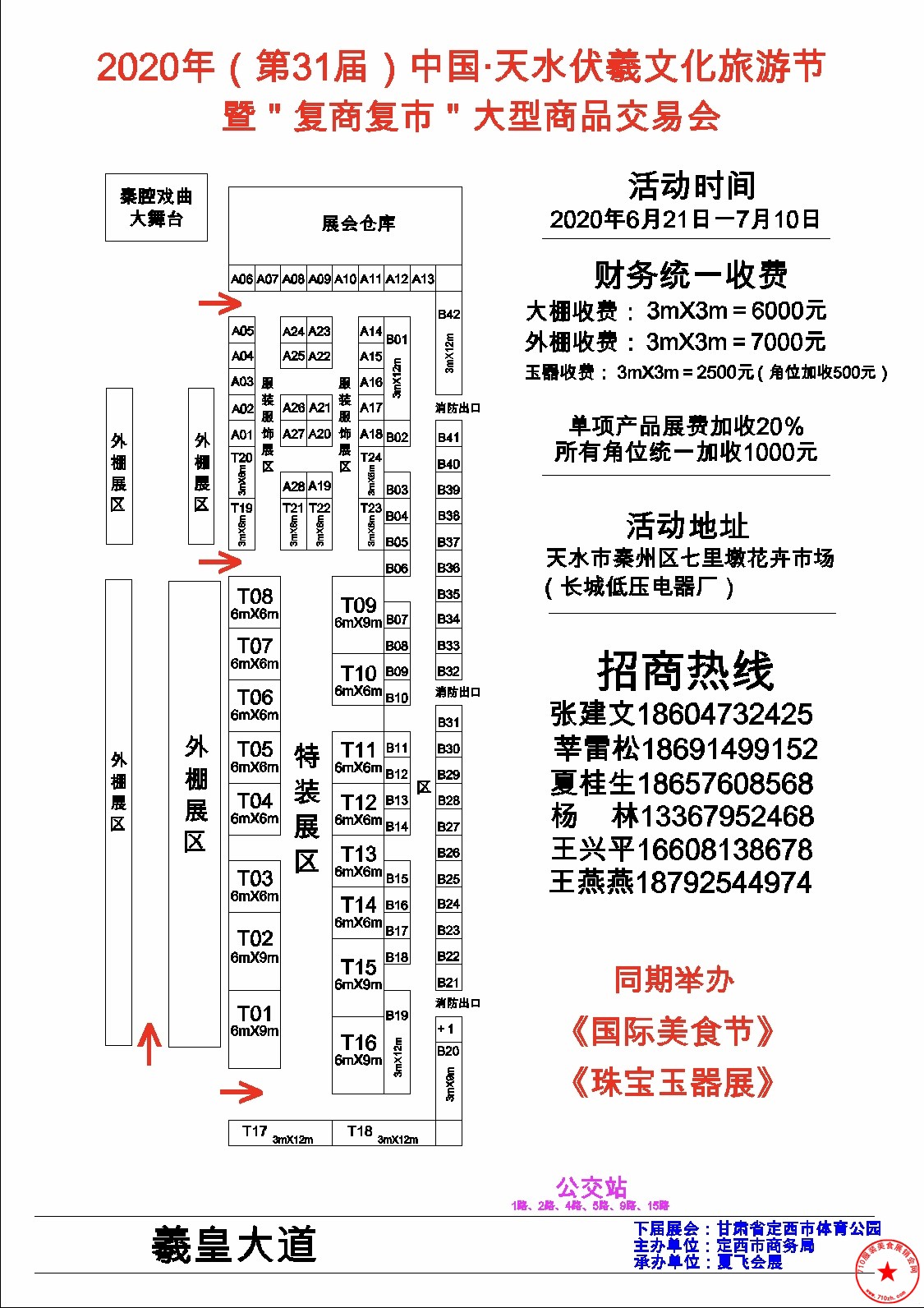 微信图片_20200610000608.jpg