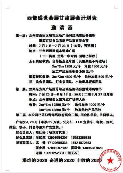 QQ截图20200620211229.jpg