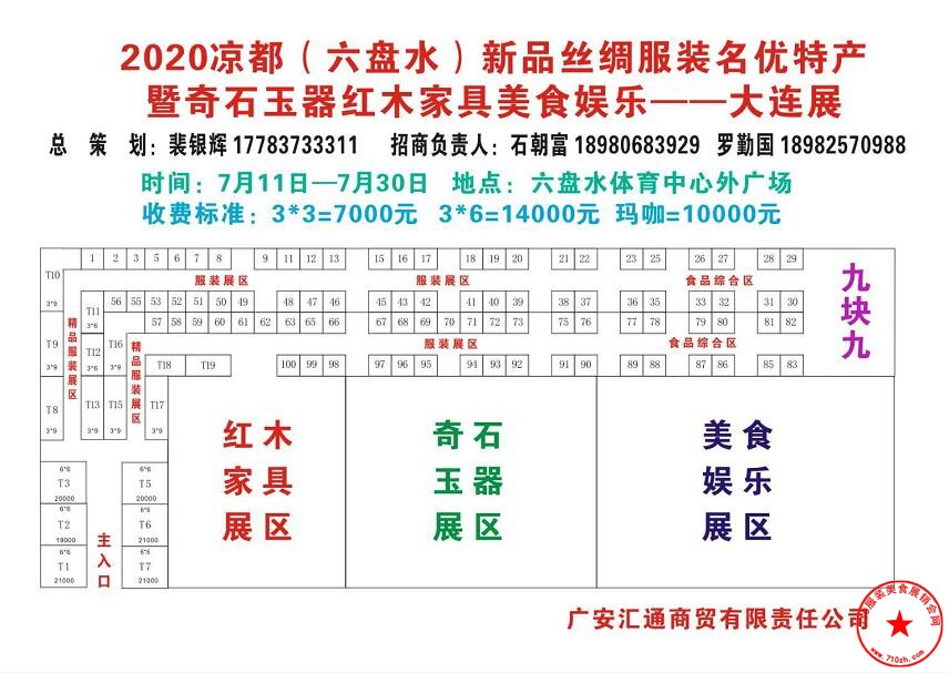 QQ截图20200624202045.jpg