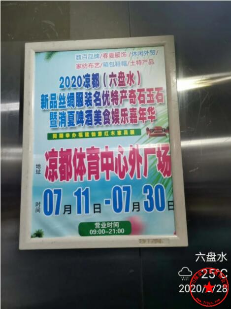 QQ截图20200630164643.jpg
