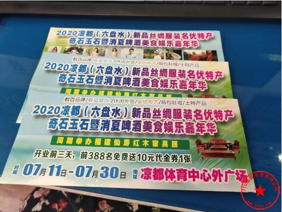 QQ截图20200630164654.jpg