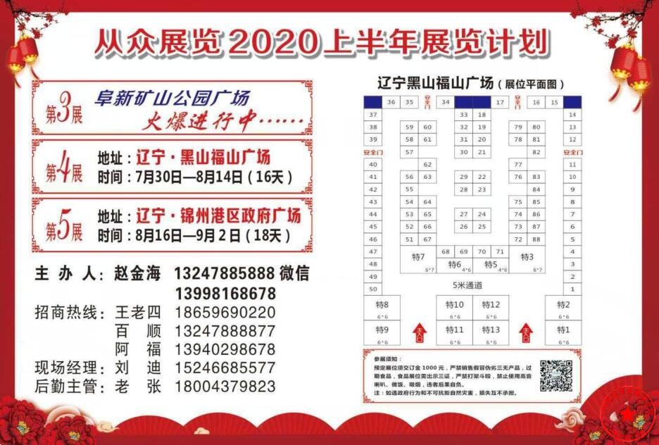 QQ截图20200719081827.jpg