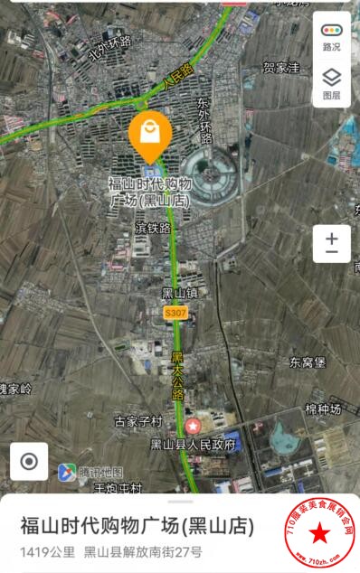 QQ截图20200719083310.jpg