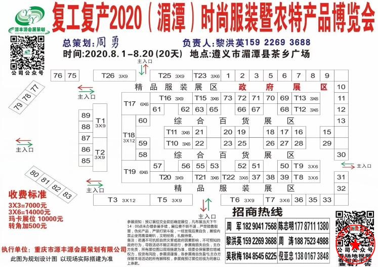 QQ截图20200725134500.jpg