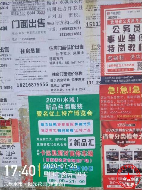 QQ截图20200727113724.jpg
