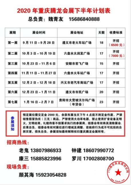 QQ截图20200727113741.jpg