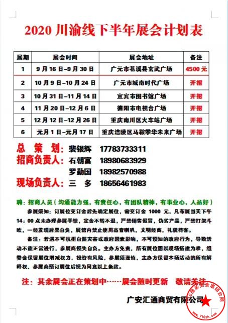 QQ截图20200727124436.jpg