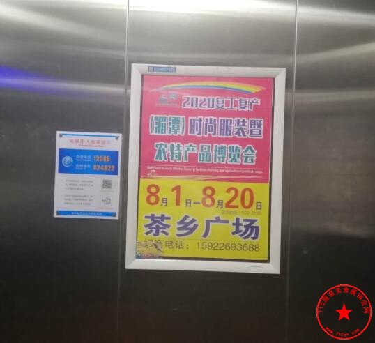 QQ截图20200728103231.jpg