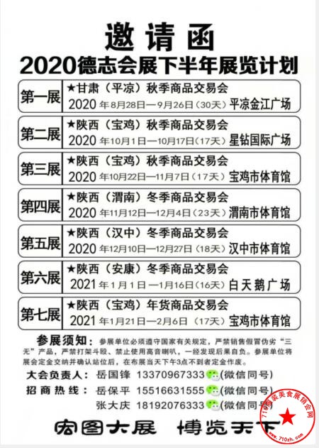 QQ截图20200729215109.jpg