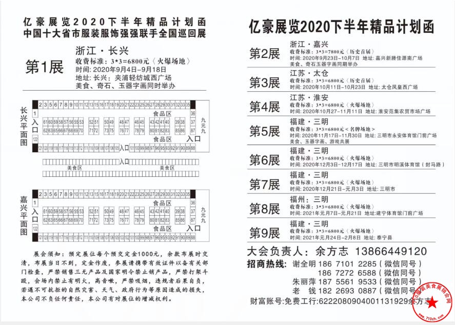 QQ截图20200729215510.jpg