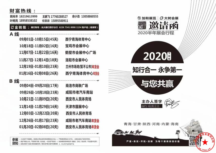 QQ截图20200805093718.jpg