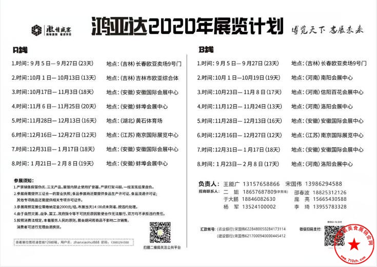 QQ截图20200805093802.jpg