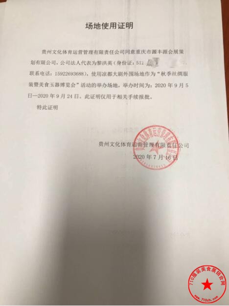 QQ截图20200807113631.jpg