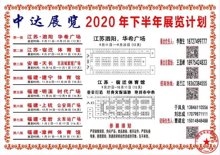 QQ截图20200809093248.jpg