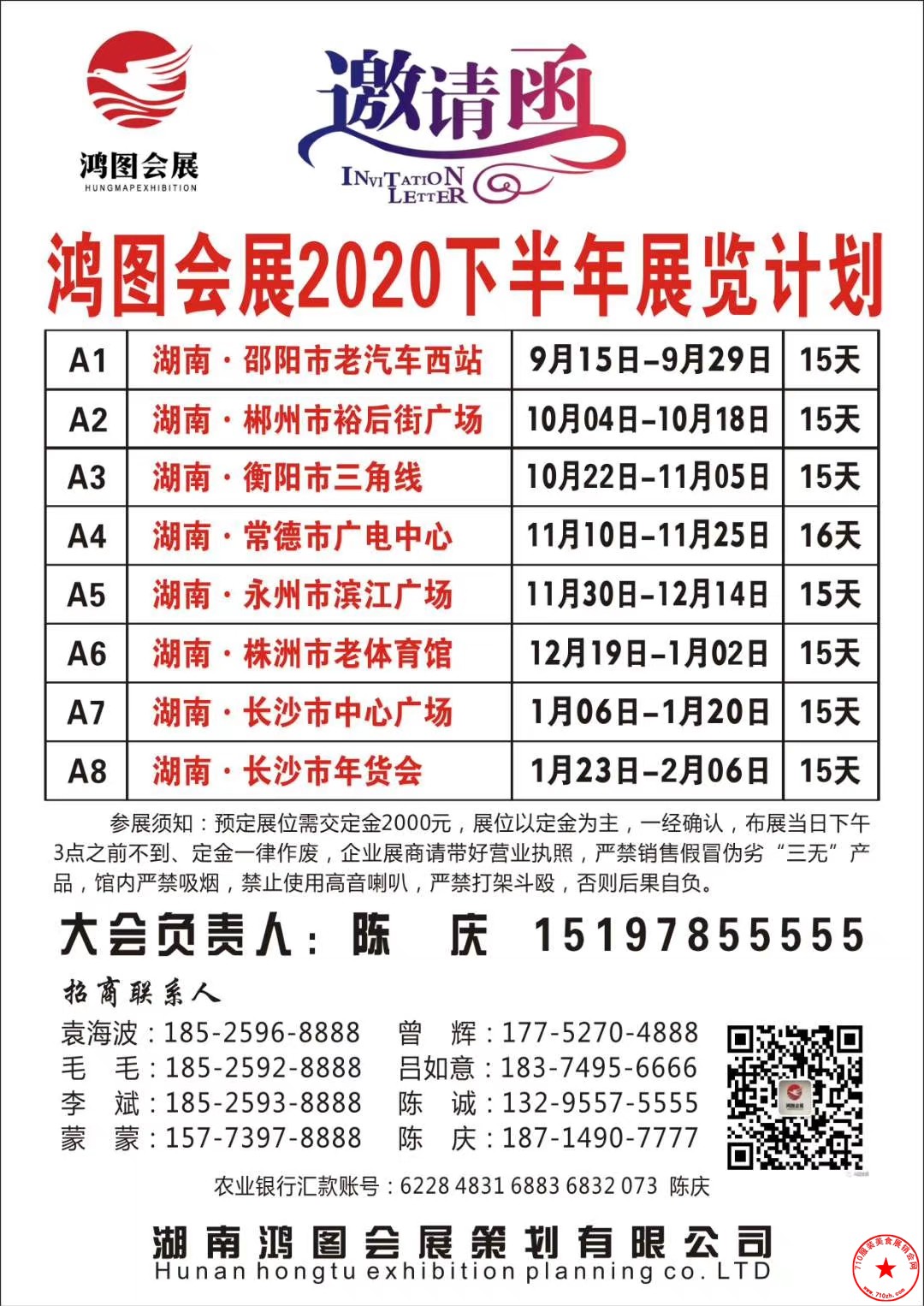 QQ图片20200809094411.jpg