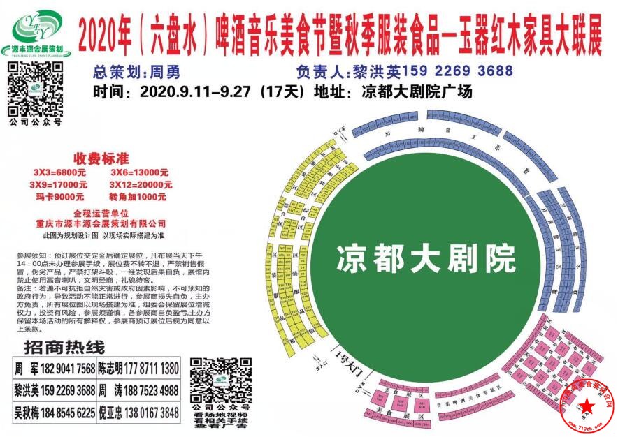 QQ截图20200810182021.jpg