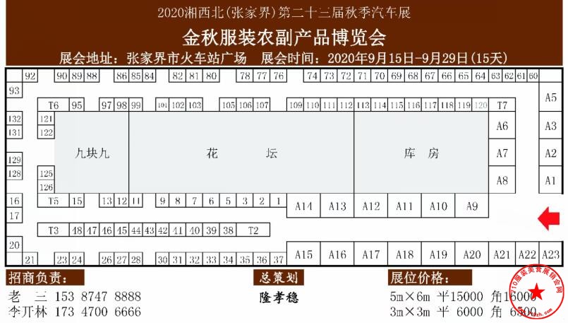 QQ截图20200810210356.jpg