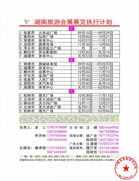 QQ截图20200810210437.jpg