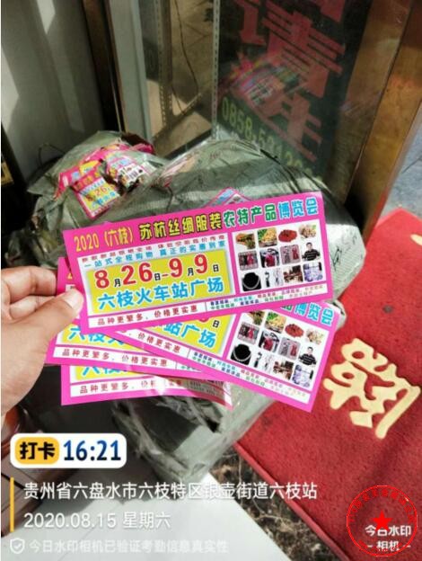 QQ截图20200815200822.jpg