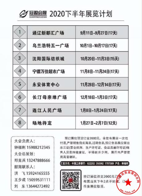 QQ截图20200817183510.jpg