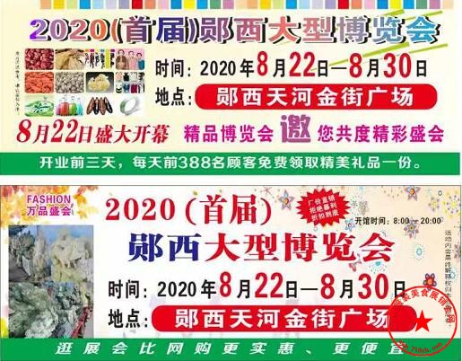QQ截图20200818082013.jpg
