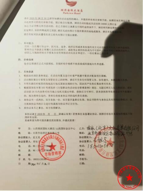 QQ截图20200818182618.jpg