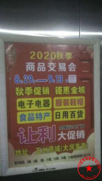 QQ截图20200820094843.jpg