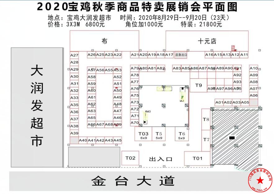 QQ截图20200820094927.jpg