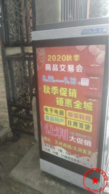 QQ截图20200820094902.jpg