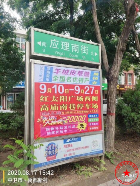 QQ截图20200820111553.jpg