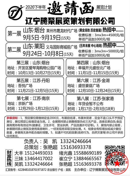 QQ截图20200820204359.jpg