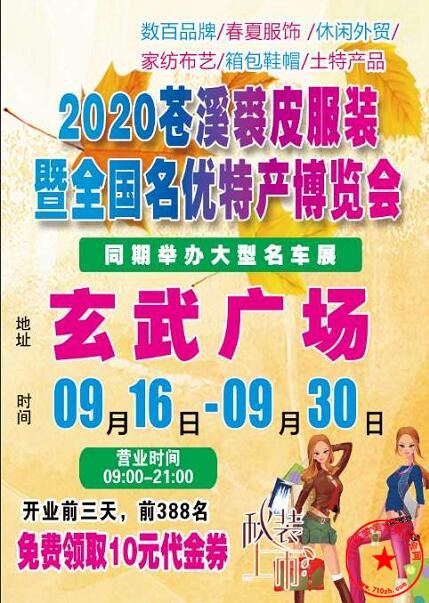QQ截图20200824100604.jpg