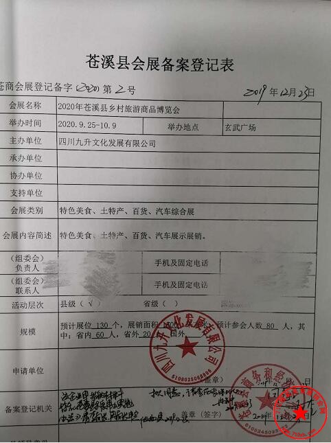 QQ截图20200824100731.jpg